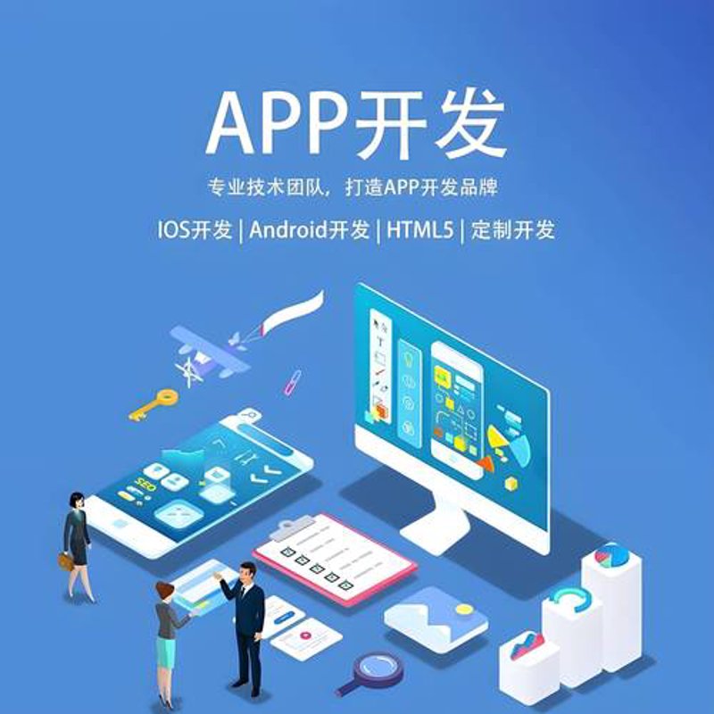 企业如何选购ERP定制服务?